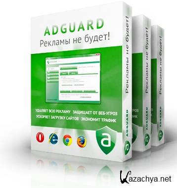 AdGuard (2012/RU) +  .1.0.6.64