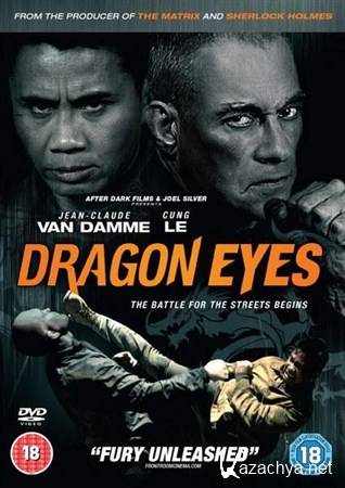   / Dragon Eyes (2012/HDRip-AVC)