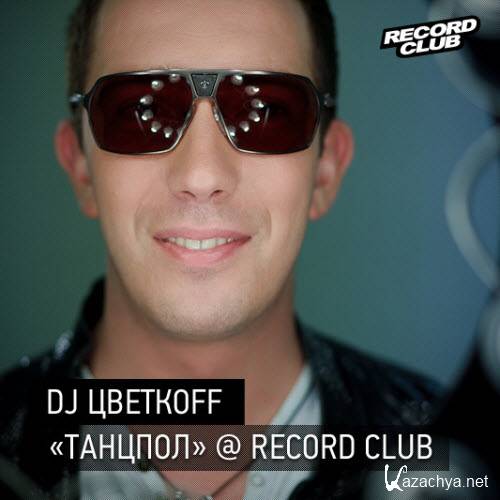 DJ ff -  @ Record Club # 119 (13-04-2012)