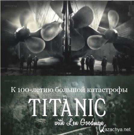     / Titanic with Len Goodman (2012) HDTVRip