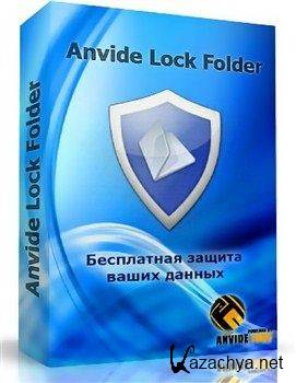 Anvide Lock Folder 2.16 (RUS/ENG)