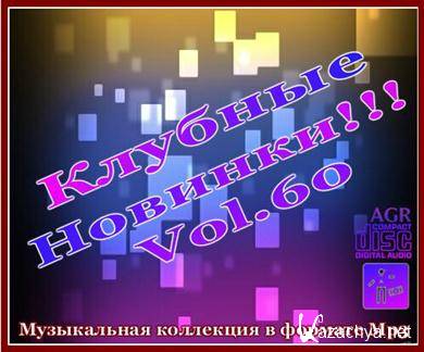 VA -   Vol.60 (2012). MP3 