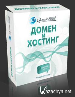 ����� � ������� [������� �����](2012) (���������)