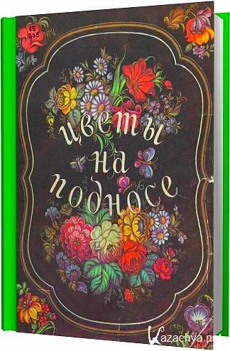 ����� �� �������