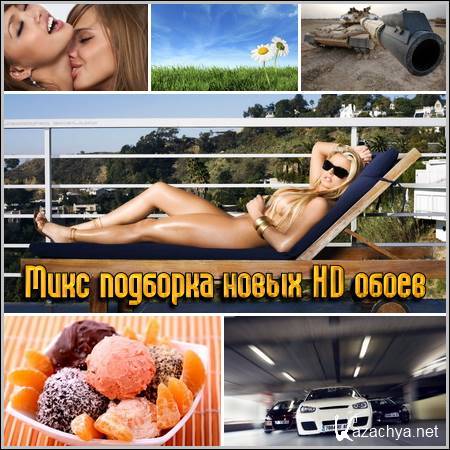 ���� �������� ����� HD �����