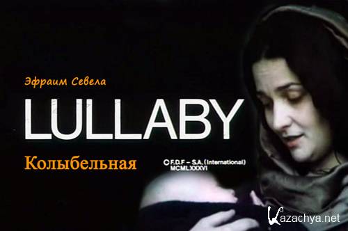  / Lullaby / Kolysanka (1986) mpg 