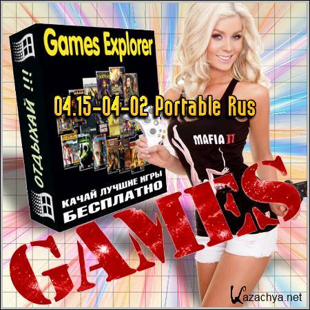 Games Explorer 04.15-04-02 Portable Rus