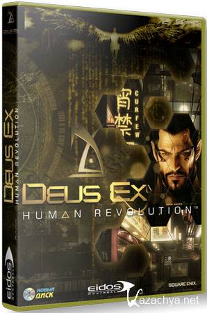 Deus Ex: Human Revolution + DLC Pack (PC/Update/RePack)