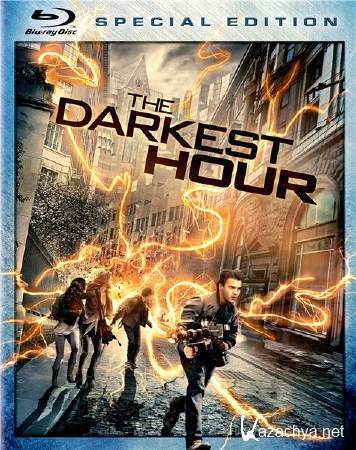  / The Darkest Hour (2011/HDRip)