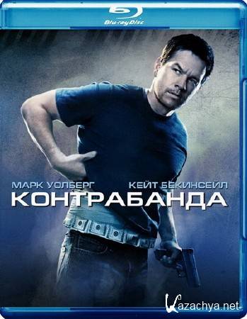  / Contraband (2012) Blu-ray + BD Remux