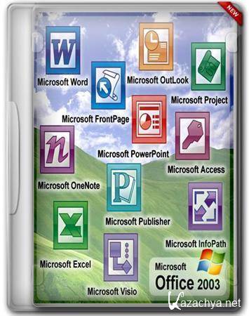 Microsoft Office 2003 SP3 Rus VL + Conv2007 + Updates (15.04.2012)