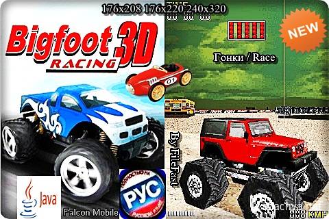 3D Bigfoot Racing /    3D