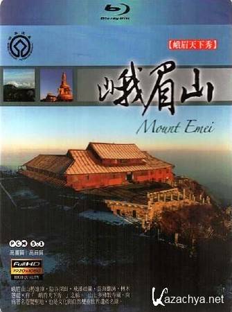     :   / World Natural and Cultural Heritage: Mount Emei (2010) BDRip 