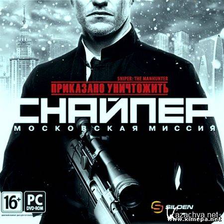  . .   / Sniper: The Manhunter (2012/PC)