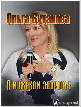 ����� ��������. - � ������� �������� (2009/��-4)