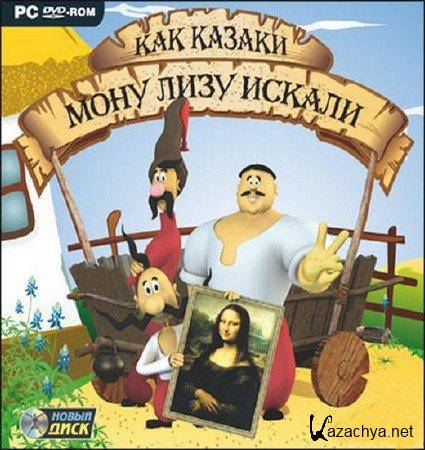      (2005/RUS/L)