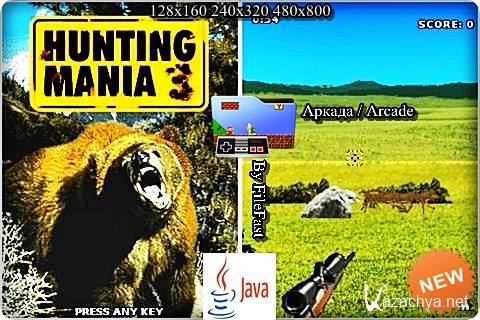 Hunting Mania 3 /   3