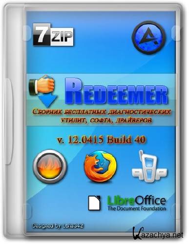 Redeemer v 12.0415.40 (x86/x64/RUS/2012)