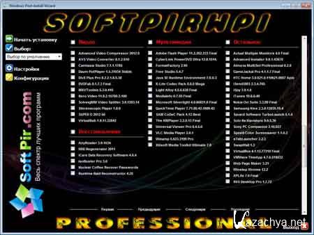 SOFTPIR WPI Professional 04.12 