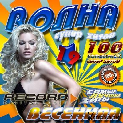 Record:    19  50/50 (2012)