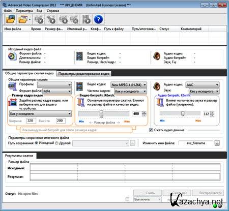 Advanced Video Compressor v.2012.0.1.5  -   (RUS) 2012
