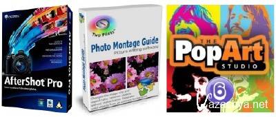 Corel AfterShot Pro 1 + Pop Art Studio 6.2 + Photo Montage Guide 1.3 Portable (2012, RUS)