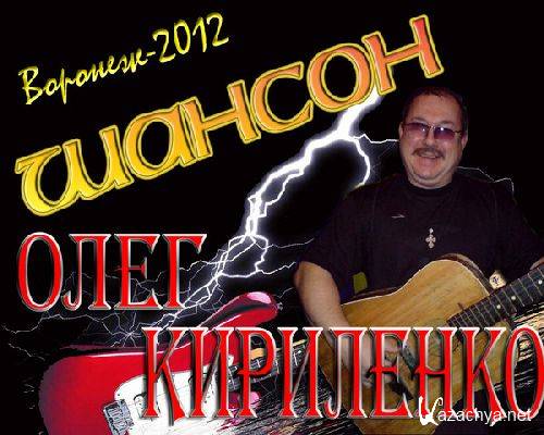   (- ) -  2012  (2012)