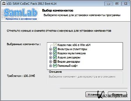 SAM CoDeC / DeCoDeR Pack v4.14 (RUS) 2012