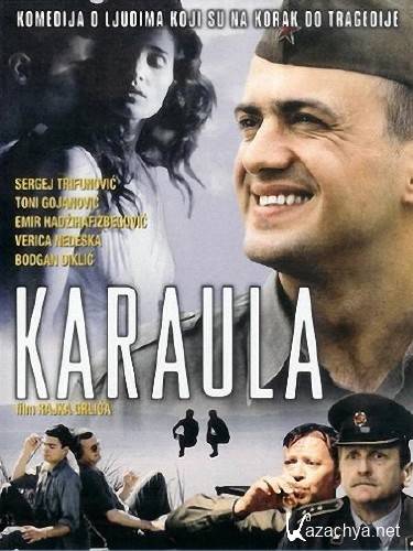  / Karaula (2006) DVDRip