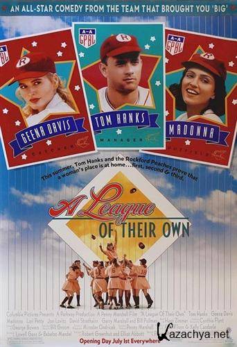    / A League of Their Own (1992) HDTVRip + HDTV 720p + HDTV 1080i
