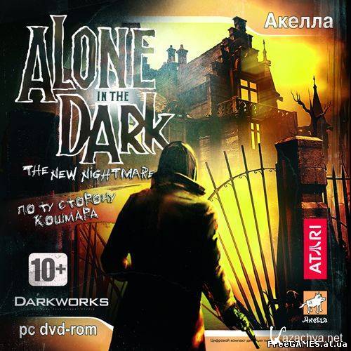 Alone in the Dark 4: The New Nightmare (Akella/ 2007)