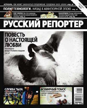 ������� �������� �15 (������/2012)