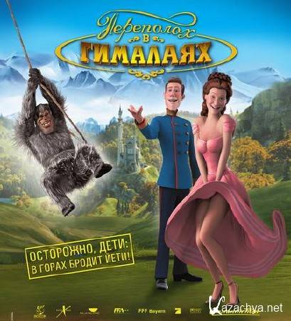    / Lissi und der wilde Kaiser (2007/HDRip)