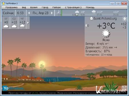 YoWindow Unlimited Edition 3.0 Build 79 Final Portable (ML/RUS) 2012