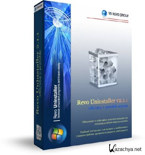  Revo Uninstaller PRO 2.5.8 RePack (& Portable) by KpoJIuk 