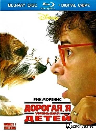 ,    / Honey, I Shrunk the Kids (1989) HDTVRip 720p