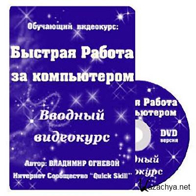 ������� ������ �� �����������. ������� ��������� (2012)