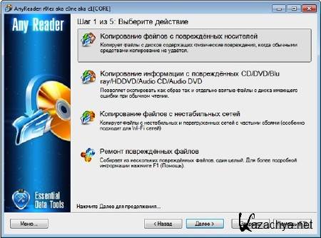 AnyReader 3.10 Build 1034 Portable (ML/RUS) 2012