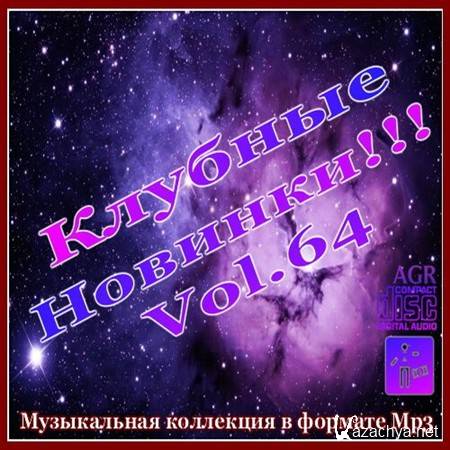 ������� ������� Vol. 64 (2012)