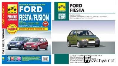  "Ford Fiesta" +     Ford Fiesta/Fusion