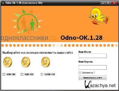 odno-ok.1.28