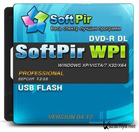 SOFTPIR WPI Professional v.04.12 (RUS/ENG/2012)