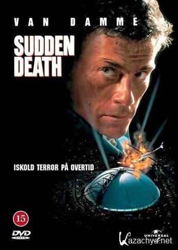   / Sudden Death (1995) HDTVRip + HDTVRip-AVC + HDTV 720p + HDTV 1080i