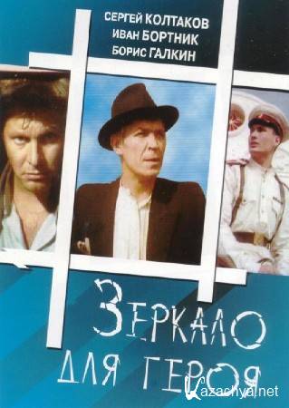    (1987) DVD5