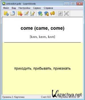 LearnWords 6.0 Portable
