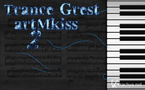 Trance Grest v.2 (2012)