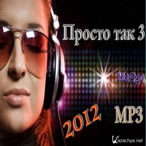 VA -   3 50/50 (2012) MP3