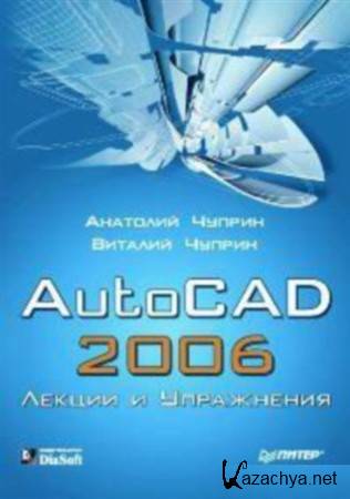 AutoCAD 2006.   