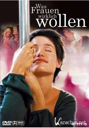     / Was Frauen beim Sex wirklich wollen 