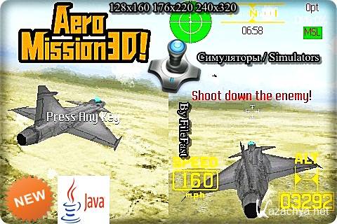 Aero Mission 3D /   3D